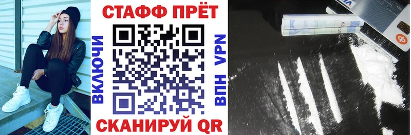 Амфетамин Белинский
