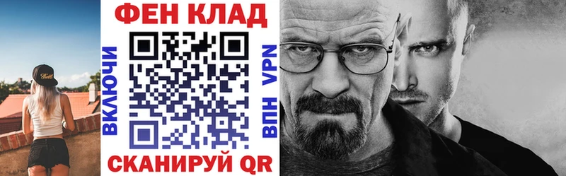 АМФЕТАМИН 98%  Белинский 