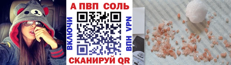 Alpha-PVP СК  MEGA ссылка  Белинский  наркота 