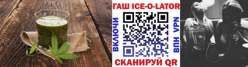 наркота  KRAKEN зеркало  Печенье с ТГК марихуана  Белинский 