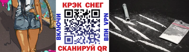 Кокаин FishScale  Белинский 