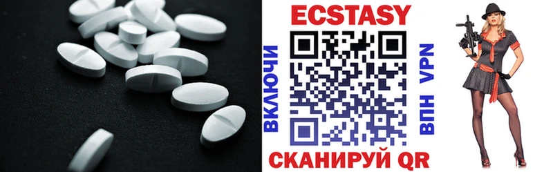 ЭКСТАЗИ 250 мг  продажа наркотиков  Белинский 