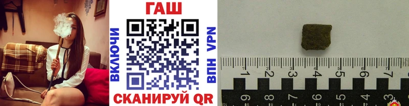 ГАШ гарик  мега зеркало  Белинский  цена наркотик 