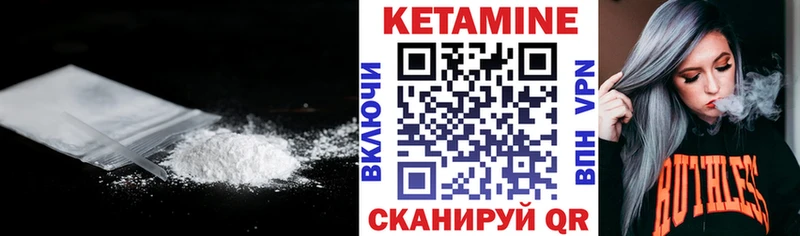 мега как войти  Белинский  Кетамин VHQ 