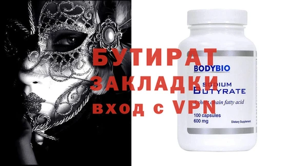 соль курить ск Балабаново
