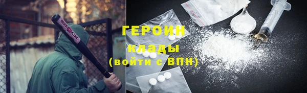 кокаин перу Аркадак