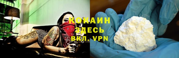 кокаин перу Аркадак