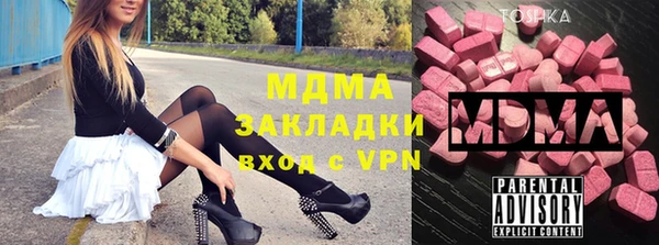 прущая мука Арсеньев