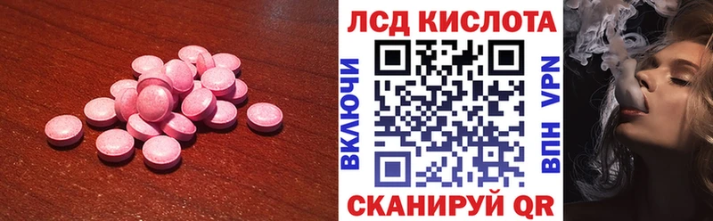 Лсд 25 экстази ecstasy  как найти   Белинский 