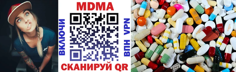 магазин  наркотиков  Белинский  МДМА молли 