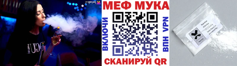 дарнет шоп  Белинский  Меф 4 MMC 