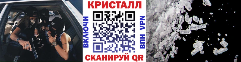 МЕТАМФЕТАМИН Methamphetamine  Белинский 