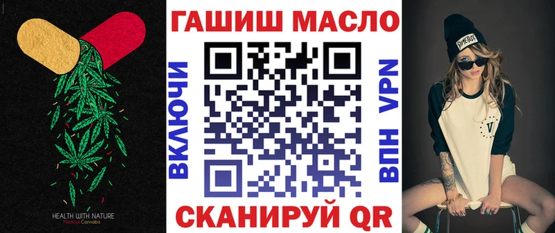 Дистиллят ТГК вейп с тгк  Белинский 